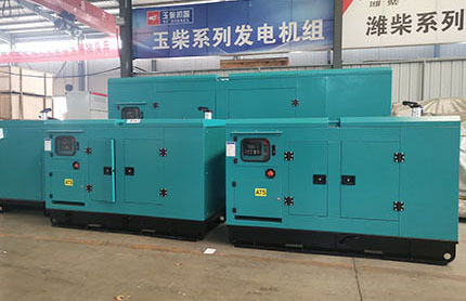 450KVA 30KVA Cummins generador dièsel lliurat a l'Orient Mitjà