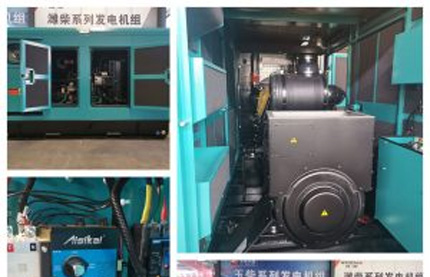 450KVA 30KVA Cummins Diesel Generator Delivered To The Middle East