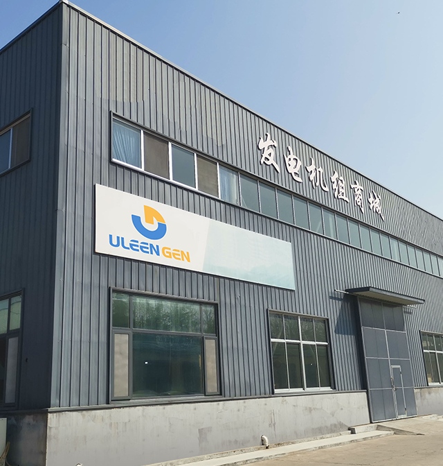 factory